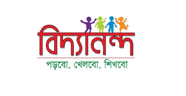 অর্থ ব্যয়ের তথ্য চেয়ে বিদ্যানন্দের চেয়ারম্যানকে লিগ্যাল নোটিশ