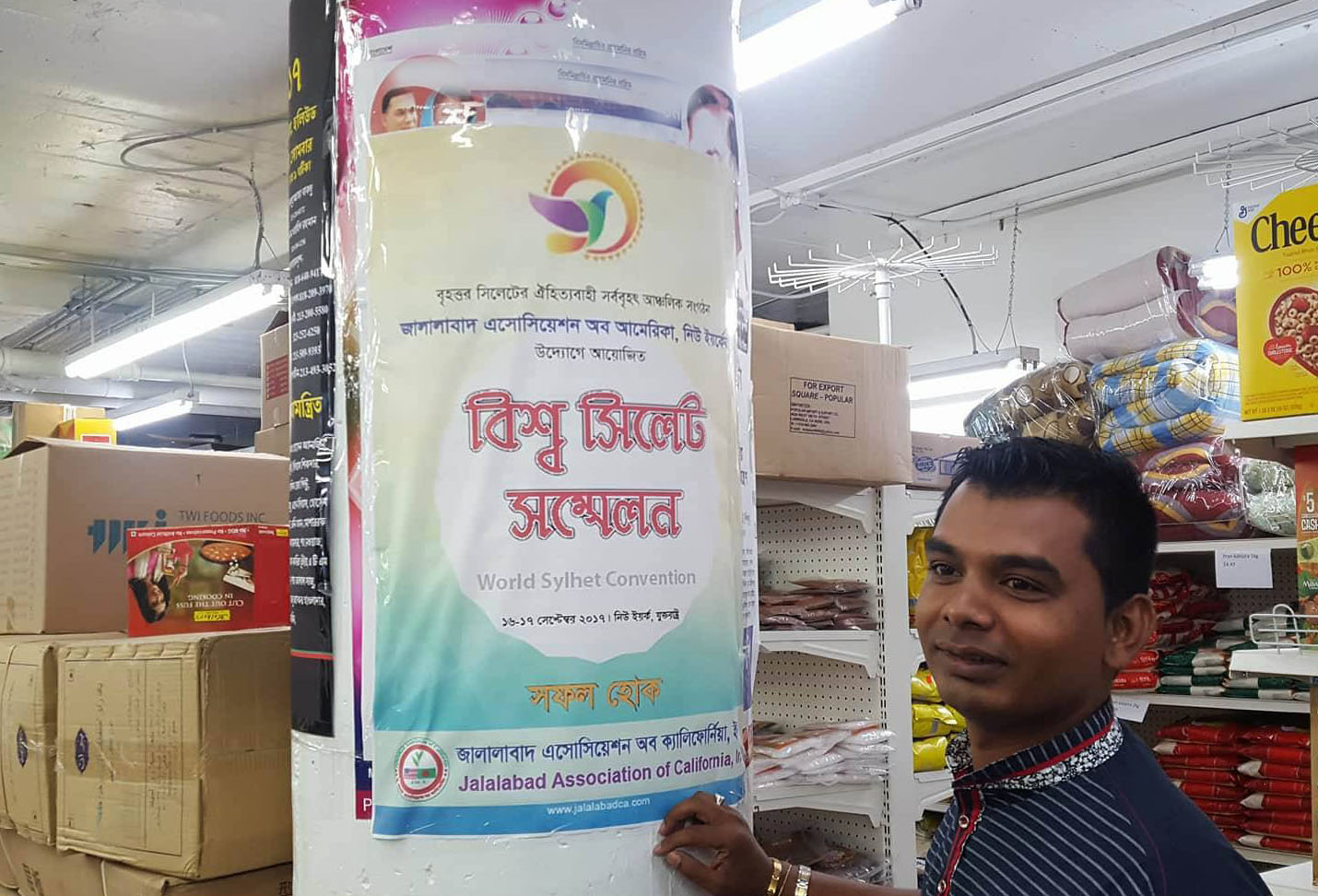 বিশ্ব সিলেট সম্মেলনকে ঘিরে লস এঞ্জেলেসে ব্যাপক প্রচারণা বিশ্ব সিলেট সম্মেলনকে ঘিরে লস এঞ্জেলেসে ব্যাপক প্রচারণা