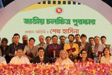 ‘জাতীয় চলচ্চিত্র পুরস্কার- ২০১৬’ প্রদান
