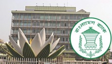 রিজার্ভ চুরির তদন্ত প্রতিবেদন ফের পেছাল