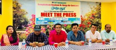 জ্যামাইকায় ‘বিশাল মেলা’ ৫ আগস্ট