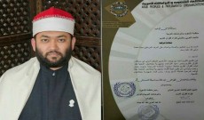 আহমাদ বিন ইউছুফকে বাংলাদেশের প্রধান ক্বারীর স্বীকৃতি