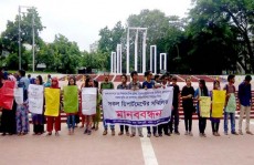 লাঞ্ছনা-হামলার বিচার না হলে ক্লাস-পরীক্ষা বর্জনের ঘোষণা