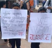 ছাত্র আন্দোলন : বৃহস্পতিবার দেশের সব শিক্ষাপ্রতিষ্ঠানে ছুটি ঘোষণা