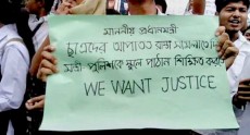 ‘ব্যাঙ্গাত্মক প্ল্যাকার্ড বহনের দায়ে’ সিলেটে আটক হলেন এক শিক্ষার্থী!
