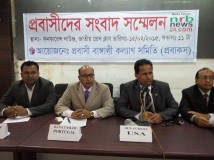 আমরা বাংলাদেশে শান্তি চাই