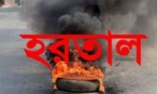 হরতাল বাড়ল শুক্রবার সকাল পর্যন্ত