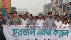 অবরোধ-হরতাল সর্বাত্মক সফলের আহ্বান জামায়াতের