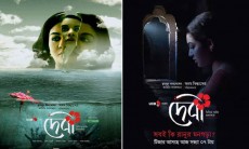 কানাডায় ‘দেবী’