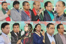 বাফলার উদ্যোগে বিজয় দিবসের আলোচনা ও সাংস্কৃতিক অনুষ্ঠান সম্পন্ন