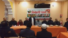 সিলেট বিভাগীয় জাতীয়তাবাদী সমর্থক গোষ্ঠি, ইতালীর আয়োজনে বিএনপির প্রচারণা সভা
