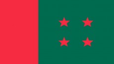 নির্বাচন পর্যবেক্ষণে নয়টি সংস্থাকে বাতিলের দাবি আ’লীগের
