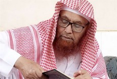 কারাগারে ‘মারা গেছেন’ মসজিদে নববীর এক ইমাম