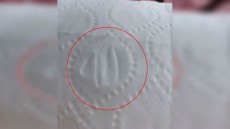 টয়লেট টিস্যুতে ‘আল্লাহ’, বিক্ষুব্ধ যুক্তরাজ্যের মুসলিমরা