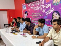 অস্ট্রেলিয়ায় ১৬ ফেব্রুয়ারি ‘ভালোবাসার বাংলাদেশ মেলা’