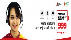 জনপ্রিয় হচ্ছে ৯৯৯, এক বছরে ১৩ লাখ কল