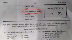 ১০১৯ সালের সিলেবাসে এসএসসি পরীক্ষা!