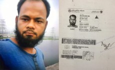 অনন্ত জলিলের ৫৩ লাখ টাকা নিয়ে পালিয়েছে গাড়িচালক