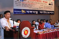 বঙ্গবন্ধুর নাম ব্যবহার করে কেউ যেন সুবিধা নিতে না পারে: পররাষ্ট্রমন্ত্রী