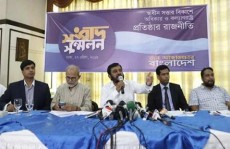 বহিষ্কৃত জামায়াত নেতার নেতৃত্বে নতুন সংগঠন