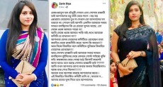 ছাত্রলীগ সভাপতি বলেছিলেন, সেজেগুজে আসতে পারো না!