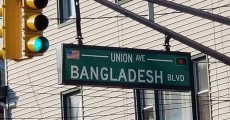 নিউজার্সিরতে বাংলাদেশের নামে সড়ক উদ্বোধন