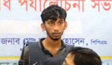 রিফাত ফরাজী গ্রেফতার