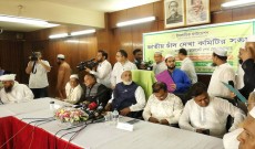 বাংলাদেশে ঈদুল আজহা ১২ আগস্ট