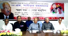 দেশে ধনী-গরীবের বৈষম্য বাড়ছে : ড. মোশাররফ হোসেন