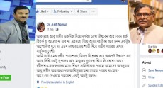 দুঃশাসন আর মানুষের দুরাবস্থা নিয়ে লিখেন না কেন : আবদুল্লাহ আবু সায়ীদকে আসিফ নজরুল