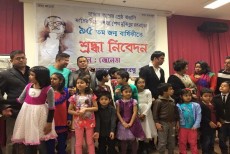 সুইজ্যারল্যাণ্ডের জেনেভায় বঙ্গবন্ধুর ৯৫তম জন্মবার্ষিকী উদযাপিত