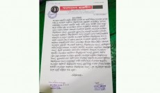 আবরার হত্যা: ১১ ছাত্রলীগ নেতা বহিষ্কার