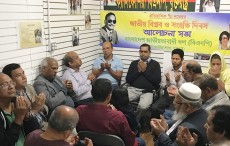 লস এঞ্জেলেসে সাদেক হোসেন খোকার জন্য বিশেষ দোয়া অনুষ্ঠিত