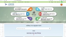 ডিজিটাল হচ্ছে সিলেট বিভাগ, অনলাইনেই সকল সেবা