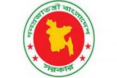 নেদারল্যান্ডসে চুরির অভিযোগে শাস্তির মুখে বাংলাদেশ সরকারের কূটনীতিক