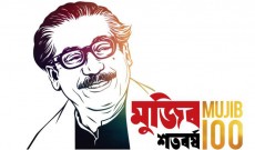 মুজিববর্ষে হাত ধুয়ে বিশ্ব রেকর্ডের পরিকল্পনা