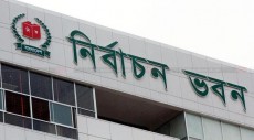 চট্টগ্রাম সিটি, বগুড়া-১ ও যশোর-৬ আসনের নির্বাচন স্থগিত
