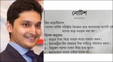 করোনা: ভাড়া মওকুফ করলেন ঢাকার আরও এক বাড়িওয়ালা
