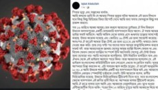 ঢাকায় করোনায় মৃত ব্যক্তির ছেলে ফেসবুকে যা জানালেন