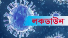 করোনাভাইরাস: চট্টগ্রামে দুই বাড়ি লকডাউন