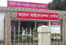 সিলেটে হোম কোয়ারেন্টাইনে থাকা বৃদ্ধের মৃত্যু