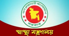 বাংলাদেশে স্বাস্থ্যমন্ত্রীর দপ্তরের কর্মকর্তা করোনায় আক্রান্ত