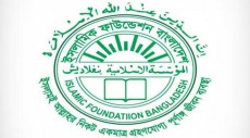 জুমার নামাজে উপস্থিতি সীমিত রাখা ইসলামিক ফাউন্ডেশনের আহ্বান