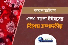 লজ্জা থাকলে পদত্যাগ করুন