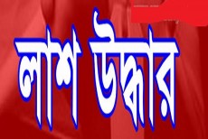 মৌলভীবাজারের কুলাউড়ায় দুই বোনের লাশ উদ্ধার