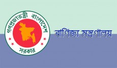 বাংলাদেশে বিকেল ৪ টা পর্যন্ত দোকানপাট খোলা রাখা যাবে