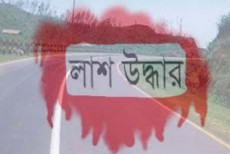 ঢাকা-সিলেট মহাসড়ক থেকে অজ্ঞাত ব্যক্তির লাশ উদ্ধার