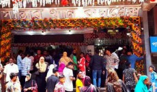 ঈদে বন্ধ থাকছে কুমিল্লা সিটির সব মার্কেট