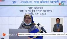দেশে নতুন ৯৬৯ জনের করোনা শনাক্ত, মৃত্যু আরও ১১