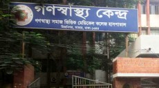 ঈদের পরদিন থেকে গণস্বাস্থ্য কেন্দ্রে করোনা পরীক্ষা, সবার জন্য উন্মুক্ত
